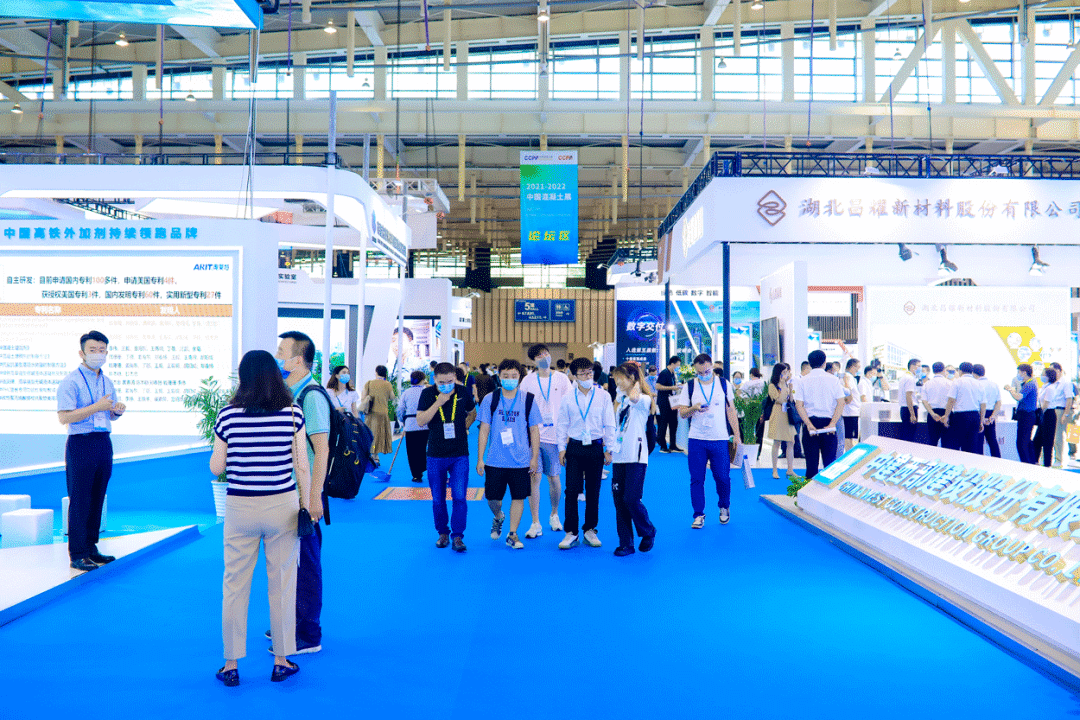 2023中國混凝土展丨泉工股份華麗出擊！