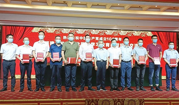泉工股份榮獲機械行業(yè)黨建工作先進單位，總經理被評為熱心支持黨建工作優(yōu)秀企業(yè)家